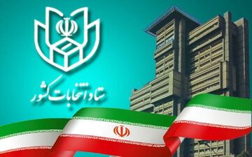 آخرین نتایج شمارش آرا تهران اعلام شد
