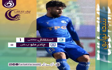 شکست  بدهنگام  شاگردان سعید اخباری در ایستگاه بیست و دوم