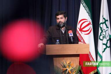 شهرداری تهران
