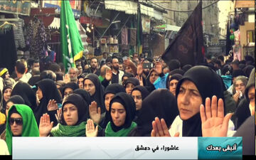 محرم در دمشق پایتخت سوریه