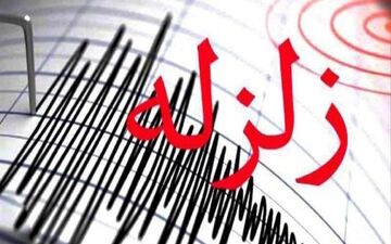 زلزله ۴.۳ریشتری قطور در آذربایجان‌غربی را لرزاند