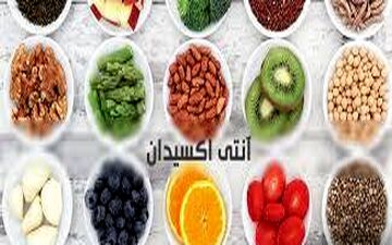  غذاهایی که نباید در زمان آلودگی هوا خورد