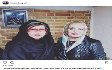 عکس یادگاری بهنوش بختیاری به همراه هما خاک پاش + عکس