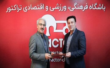 مدیر جدید تیم تراکتور معرفی شد
