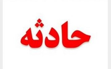 انفجارکپسول اکسیژن دو زخمی برجای گذاشت