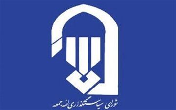 نماز جمعه در 7 شهر اردبیل برگزار می‌شود