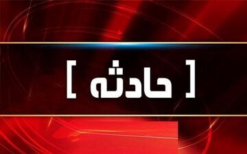 حادثه دلخراش برای کارگر جوان در نیشابور | جزئیات تکان‌دهنده
