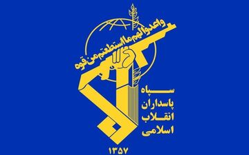 سپاه: تنگه هرمز تا اطلاع ثانوی بسته شد