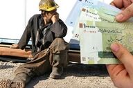 انتقادات گسترده به ترمیم مزد کارگران و وعده‌های مسئولان