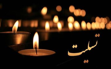 درگذشت بازیگر سرشناس؛ جامعه هنر عزادار شد + عکس