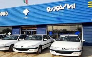 خبر مهم برای برندگان ذخیره قرعه کشی خودرو
