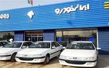 خبر مهم برای برندگان ذخیره قرعه کشی خودرو