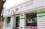 صدور مجوز توزیع داروهای ۷ گروه از بیماران خاص از طریق داروخانه هلال‌احمر کرمانشاه 