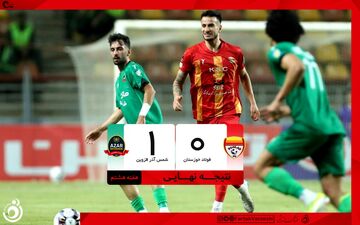 خلاصه بازی فولاد 0 - شمس آذر قزوین 1 + ویدئو