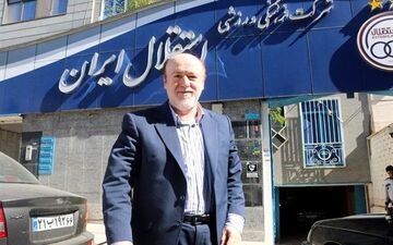 سونامی درهیات مدیره استقلال/ یک نفر رفتنی شد