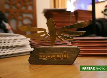 مراسم بزرگ چهره مردمی سال