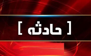 فوت نوجوان ۱۵ ساله براثر سقوط از طبقه ۹ منزل مسکونی