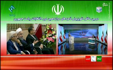 شش کاندید ریاست جمهوری در اتاق انتظار مناظره + تصاویر