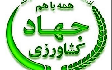 "دولت" به جان "دولت" افتاد/وزارت جهاد کشاورزی "حسن روحانی"، وزارت جهاد کشاورزی دولت قبل را به آمارسازی متهم کرد 