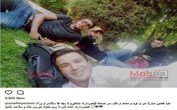 سلفی خوابیده یوسف تیموری و دوستانش سر صحنه فیلمبرداری (عکس)