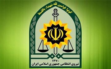 
آغاز فرایند استخدام در سازمان اطلاعات فرماندهی انتظامی تهران بزرگ
