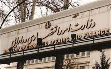 آخرین وضعیت فعالیت بانک‌ها، بیمه‌ها، بازار سرمایه و گمرکات