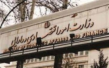 آخرین وضعیت فعالیت بانک‌ها، بیمه‌ها، بازار سرمایه و گمرکات