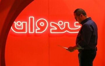 "خندوانه" به احترام جانباختگان "آبادان" پخش نمی‌شود