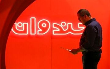 "خندوانه" به احترام جانباختگان "آبادان" پخش نمی‌شود