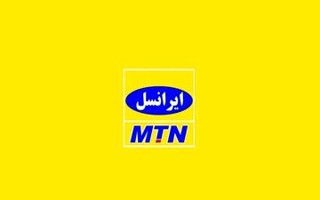 افزایش شدید قیمت بسته‌های اینترنتی / بسته اینترنتی ایرانسل چقدر گران شد؟