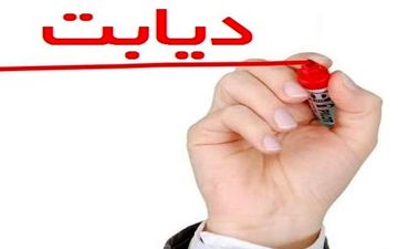 نان کامل/ دشمن خاموش قند خون بالا