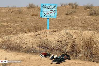 اردوی دانشجویی راهیان نور + تصاویر