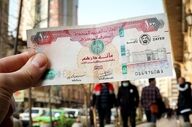 قیمت درهم امروز چهارشنبه ۲۲ بهمن ۱۴۰۴