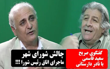 انتخاب اشتباه خیانت به آینده فرزندان است 