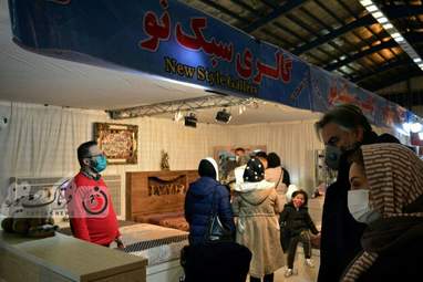 نمایشگاه خانه مدرن