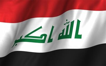 عراق خواستار تعویق پرداخت بدهی ۱۰ میلیارد دلاری به صندوق بین المللی پول شد