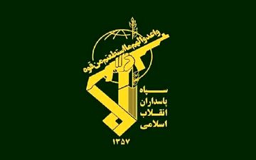 اطلاعیه سپاه درباره شنیده شدن صدای انفجار در این شهر