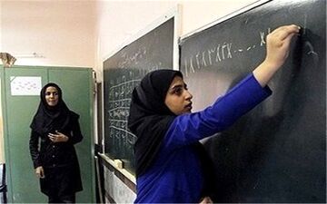 با وجود افزایش بودجه آموزش و پرورش قدرت خرید معلمان کاهش یافته است 