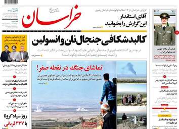 301