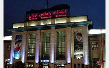 قطع برق ایستگاه راه آهن تهران به علت بدهی