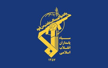 اطلاعیه جدید سپاه پاسداران درباره موج بیست‌ودوم وعده صادق ۳
