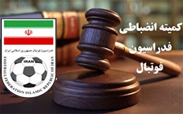 سرمربی مس شهر بابک تا اطلاع ثانوی محروم شد!