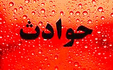 جنازه کودک سه ساله کجا بود؟ / در شیراز همه ماتم زدند