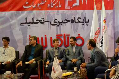 بازدید رئیس  دانشگاه آزاد اسلامی کرمانشاه از غرفه فرتاک نیوز