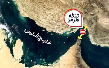 تنگه هرمز چرا مهم‌ترین شریان انتقال نفت جهان است؟
